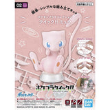 Anime Pokemon Model Kit Quick!! 02 Mew (8cm)