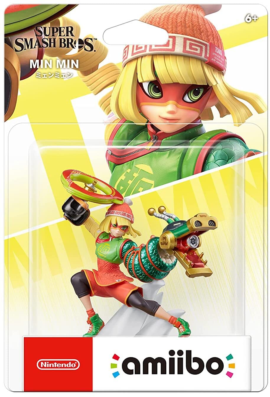 Amiibo Super Smash Bros Min Min