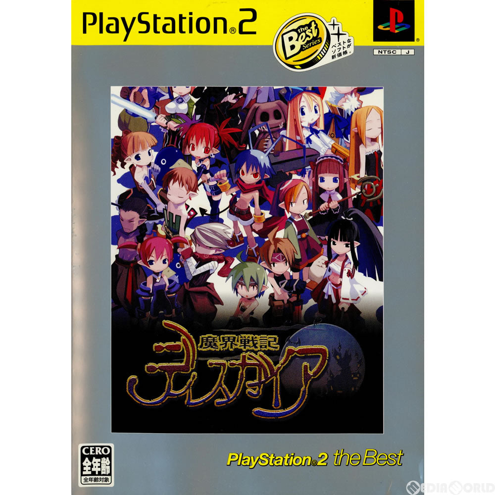 [PS2] World Of Satan Japan Used like New